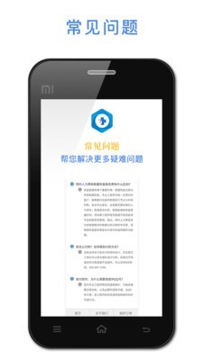 悟空恢复助手安卓版下载官网安装苹果  v1.2.22图3