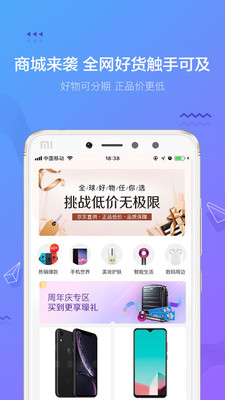 摇钱花app下载官网正版苹果  v2.12.0图2