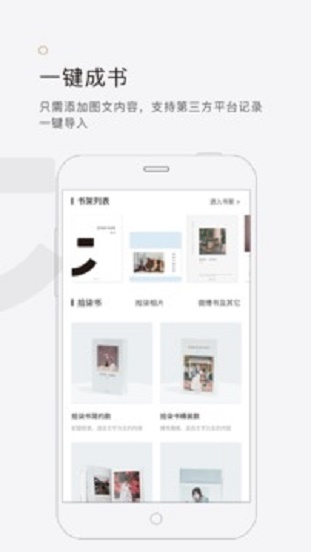 拾柒2024  v5.1.0图4