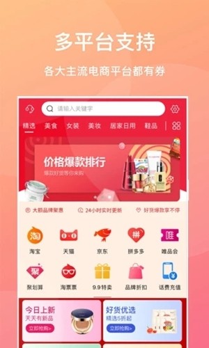 冬芽  v1.1.4图2