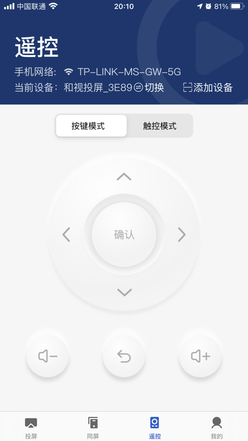 小兴投屏免费版下载安装