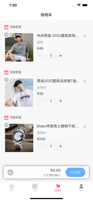 买朵朵商城手机版下载安装  v1.0.0图3