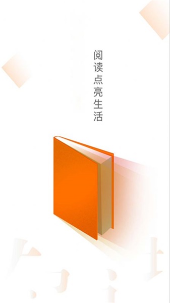 小说云安卓版免费阅读下载安装最新  v2.0.0图1