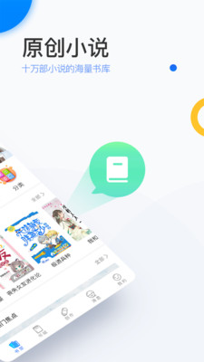 陌上小说免费阅读全文无弹窗笔趣阁