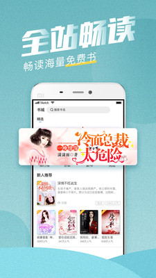 滚滚小说手机版在线阅读免费全文无弹窗下载