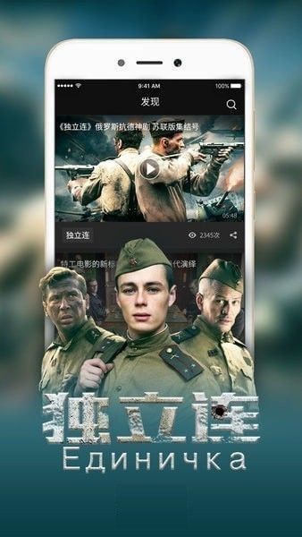 飞妃影视最新版下载安装