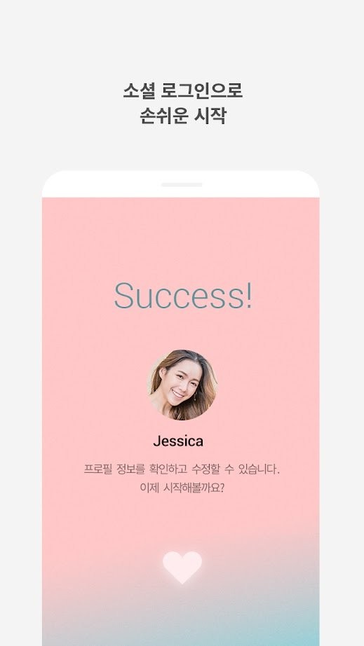 恋爱铃软件官网  v1.1.4图1
