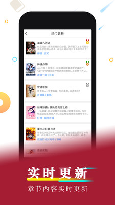 好看小说应用软件下载  v1.0图2