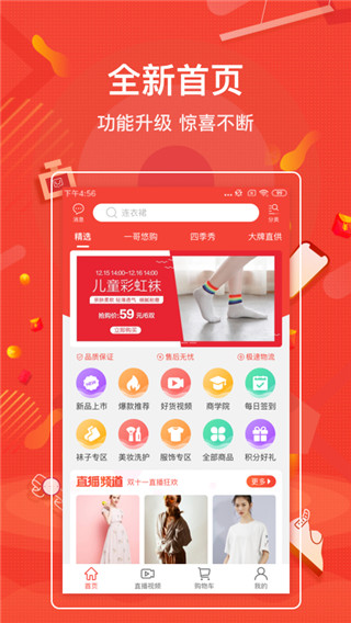 一哥悠购商城app下载安装最新版本苹果  v3.9.215图2