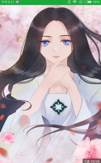杨桃漫画手机版在线观看免费下载安装苹果版官网