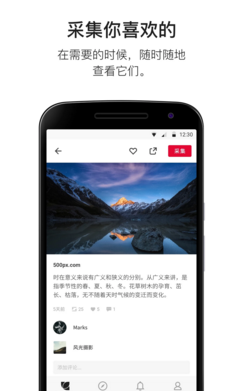 花瓣聊天最新版下载安装苹果手机  v3.27.00图2