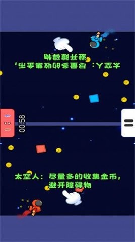 双人竞争赛  v1.00图3