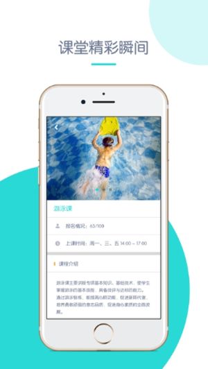 创奇教育手机版下载安装官网  v1.0图1