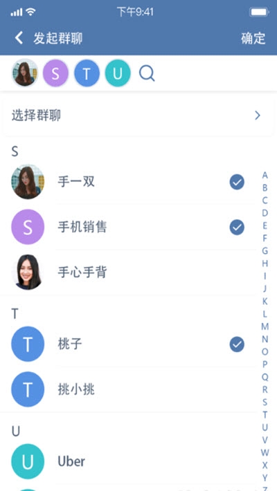 TrustWallet钱包下载官网  v1.6.105图1