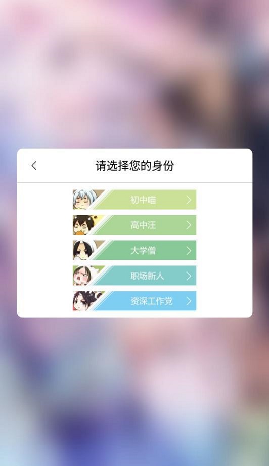 呱呱漫画官方正版下载安装最新版本手机软件免费