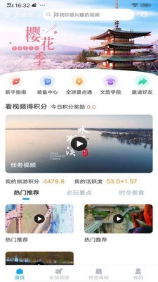 云游吧最新版本下载安装官网手机  v1.0.1图2