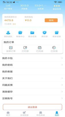 云游吧最新版本下载安装官网手机  v1.0.1图3