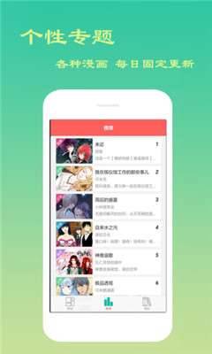 云游吧最新版本下载安装官网手机  v1.0.1图5