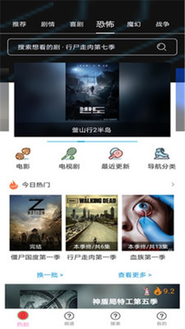 天府泰剧安卓版免费观看中文
