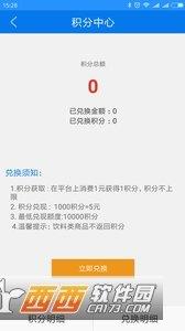 点点下单官方版
