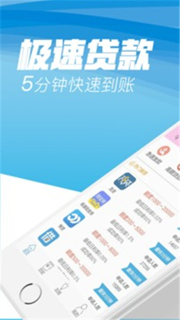 金果果贷款  v1.0.0图2