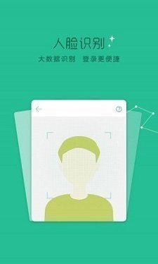 蓝鲸贷款app下载安卓版官网  v9.0.95图3