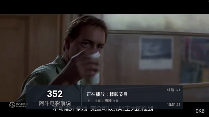 福牛影音免费版在线观看
