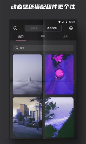 时钟小组件app下载安装免费  v1.0图2