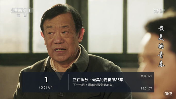 福牛影音免费版在线观看  v1.0.0图3