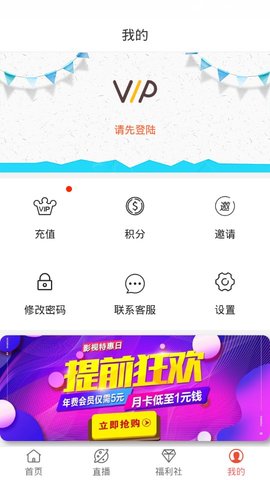 Max影视破解版  v2.3.18图1