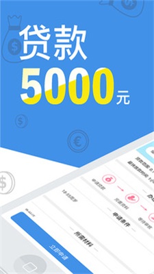 米来贷款手机版下载官网app