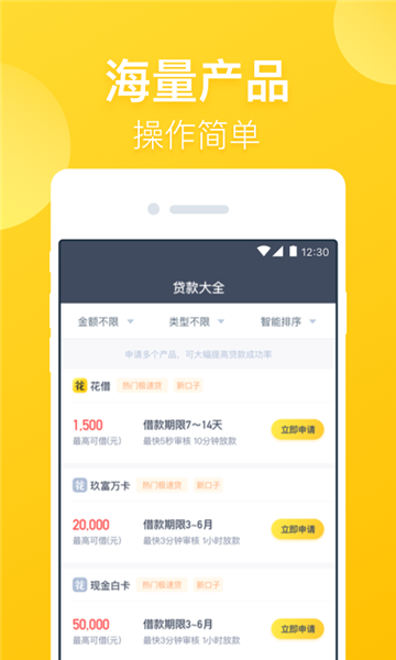 花借账本  v1.0图2