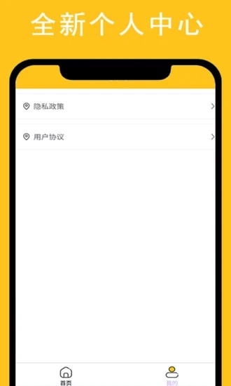 电脑壁纸  v1.0.0图3