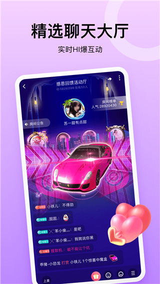 乖猪  v4.1.0.0图2