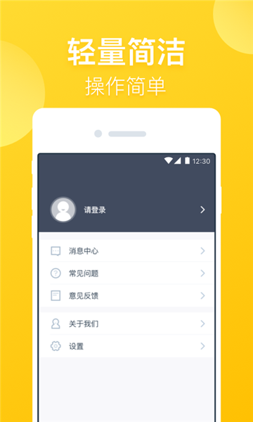 花借账本  v1.0图3