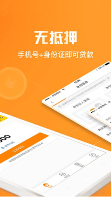 好下款新口子