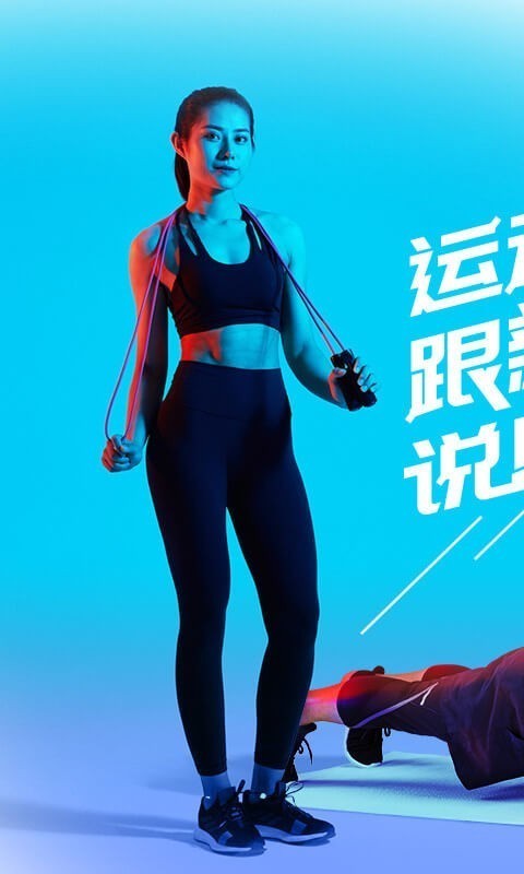悦动圈跑步app  v3.2.9.5.1图2