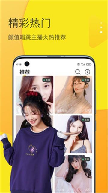 马上陪玩安卓版下载苹果版  v1.0.0图3