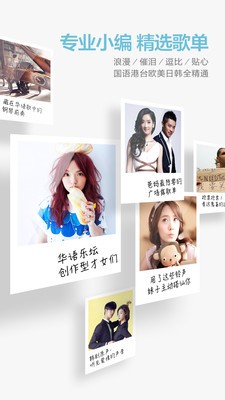 小米音乐2.10.500新版本  v2.9.200图5