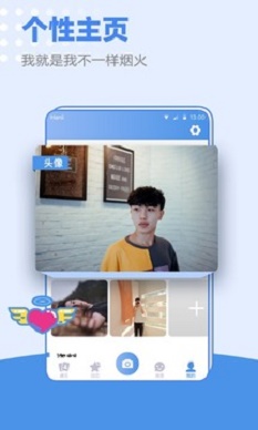 小蓝同志  v1.0图3
