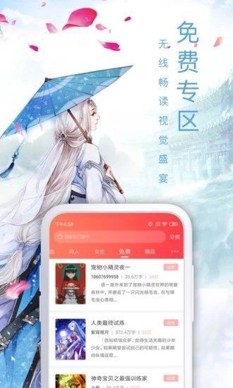 万能小说钥匙app