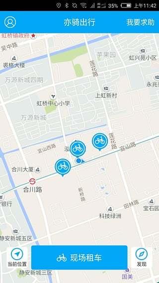 途尔电单车