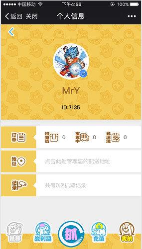 泡泡抓娃娃机  v1.1图2