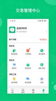 丝丝2024