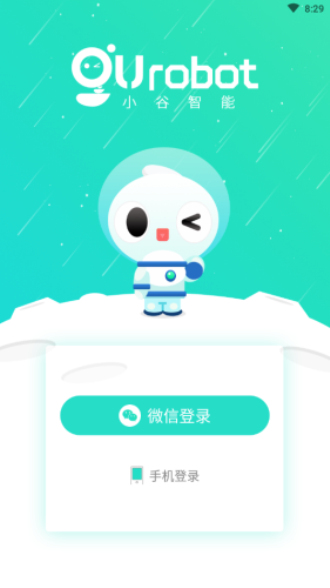 小谷最新版  v1.0.8图3