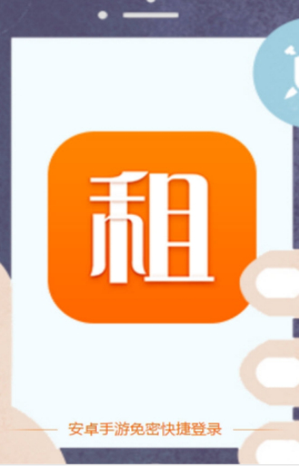 手游登号器下载app安卓版  v3.4图2