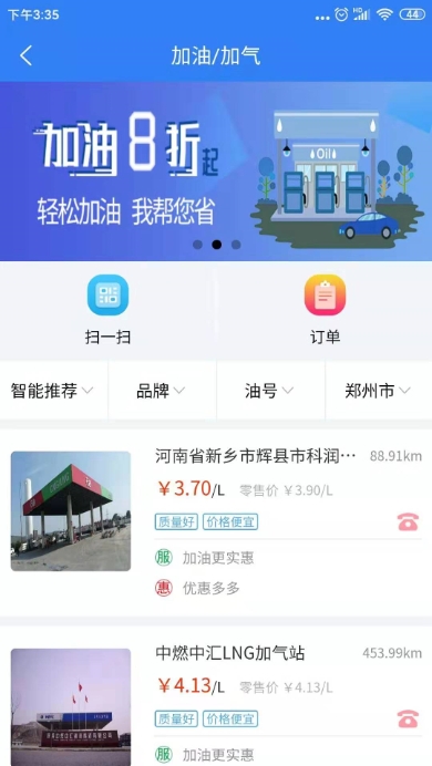 路易宝  v1.0.5图1