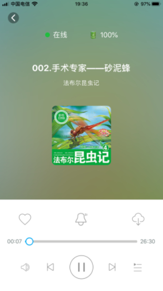 小谷最新版  v1.0.8图2