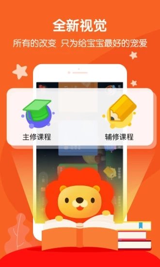 叮咚课堂下载  v2.3.2图1