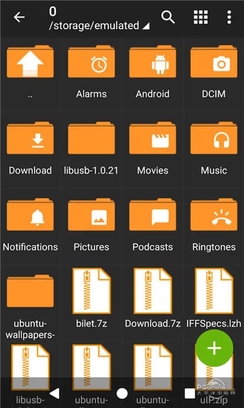 zarchiverpro下载0.9.2